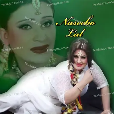 Japhi Na Gutt Ke Paa - Naseebo Lal