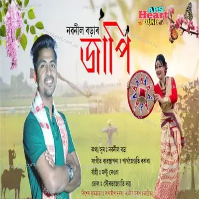 Japi - Naba Nill Borah album cover 