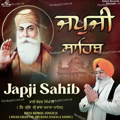 Japji Sahib - Bhai Kewal Singh Ji album cover 