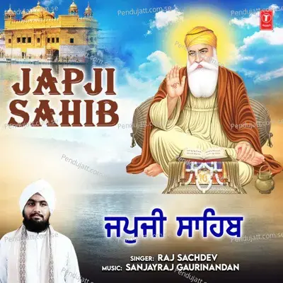 Japji Sahib - Raj Sachdev album cover 