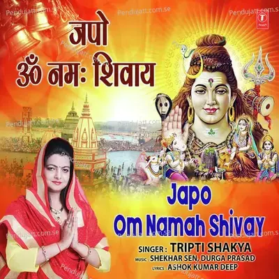 Japo Om Namah Shivay - Tripti Shakya album cover 