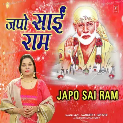 Japo Sai Ram - Sangeeta Grover album cover 