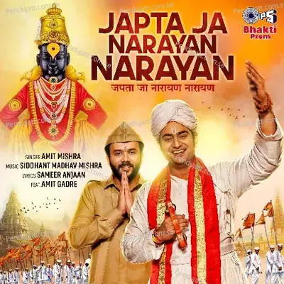 Japta Ja Narayan Narayan - Amit Mishra album cover 