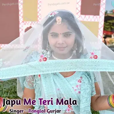 Japu Me Teri Mala - Ranglal Gurjar album cover 