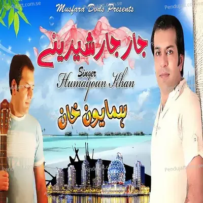 Jar Jar Sheeranay - Hamayoon Khan album cover 