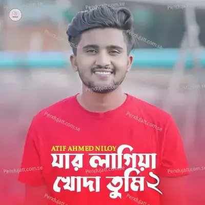 Jar Lagiya Khoda Tumi 2 - Atif Ahmed Niloy album cover 