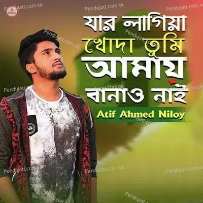 Jar Lagiya Khoda Tumi - Atif Ahmed Niloy album cover 