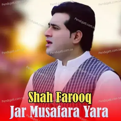 Or De Lagawlai Da Pa Kali Ki