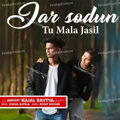 Jar Sodun Tu Mala Jasil - Kajal Ravtya album cover 