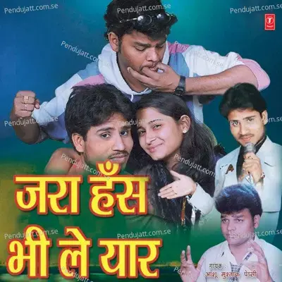 Kalakaaron Ka Filmi Andaz - Aashu Mustak Pepsi album cover 