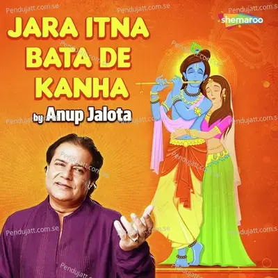 Jara Itna Bata De Kanha - Sanjayraj Gaurinandan (SRG) cover album