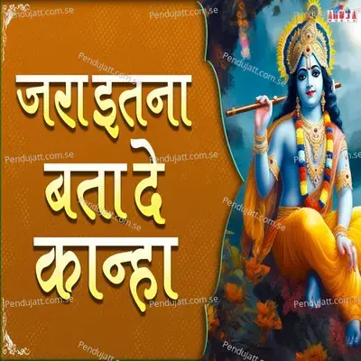 Jara Itna Bata De Kanha - Shubhangi Joshi album cover 