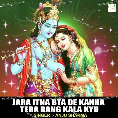 Jara Itna Bta De Kanha Tera Rang Kala Kyu - Anju Sharma album cover 