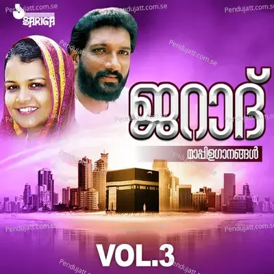 Jarad  Vol  3  Mappilappattukal  - K.G. Markose cover album