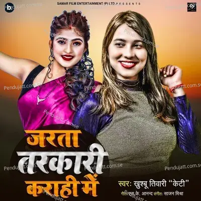 Jarata Tarkari Karahi Mein - Khushbu Tiwari KT album cover 