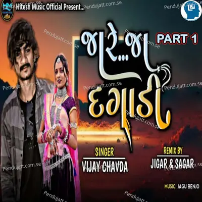 Jare Ja Dagadi Part 1 - Vijay Chavda album cover 