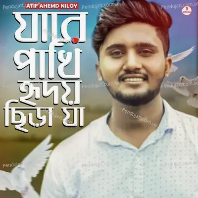 Jare Pakhi Hridoy Chira Ja - Atif Ahmed Niloy album cover 