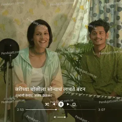 Jarichya Cholila - Ajay Kesbhat album cover 