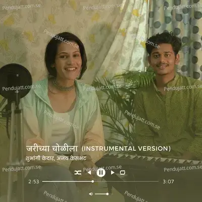 They Call Him King - King Theme (From 