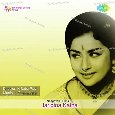 Jarigina Katha - Ghantasala cover album