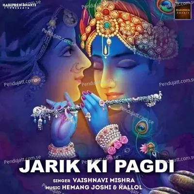 Jarik Ki Pagdi - Vaishnavi Mishra album cover 