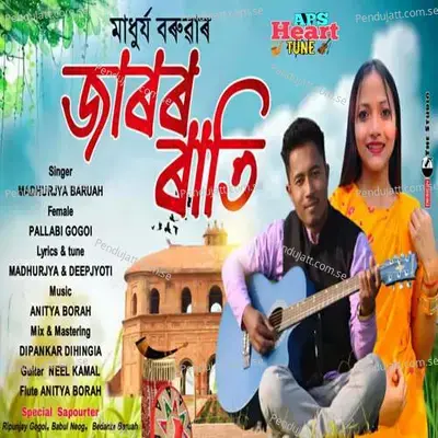 Jaror Rati - Madhurjya Baruah album cover 