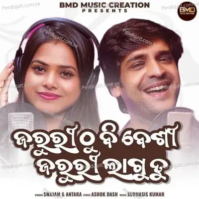 Jaruri Thu B Besi Jaruri Lagu Tu - Swayam Padhi album cover 