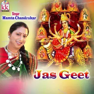 Gaua Charaye - Mamta Chandrakar album cover 