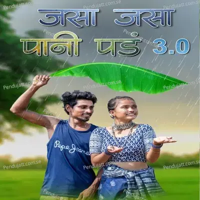 Jasa Jasa Pani Pad 3 0 - Hemant Madha album cover 