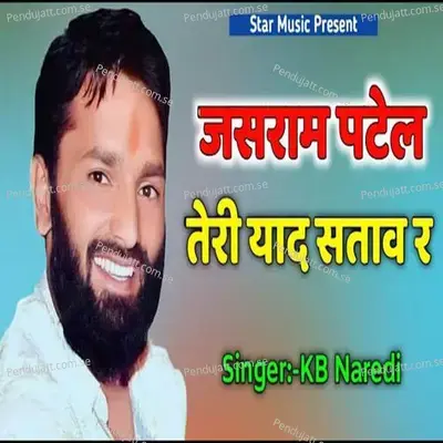 Jasaram Patel Teri Yad Satav Ra - KB Naredi album cover 