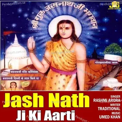 Jash Nath Ji Ki Aarti - Rashmi Arora