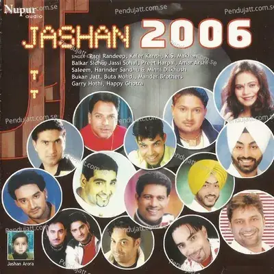 Jashan 2006 - Various Artists cover album