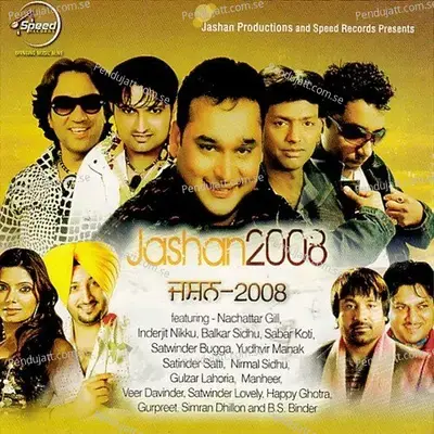 Pubb Lagde - Happy Ghotra album cover 