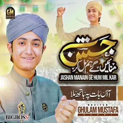 Jashan Manain Ge Hum Mil Kar - Ghulam Mustafa Qadri album cover 