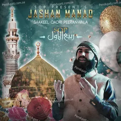 Jashan Manao - Shakeel Qadri Peeranwala album cover 