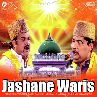 Ka Tu Se Kahon - Ghous Muhammad Nasir album cover 