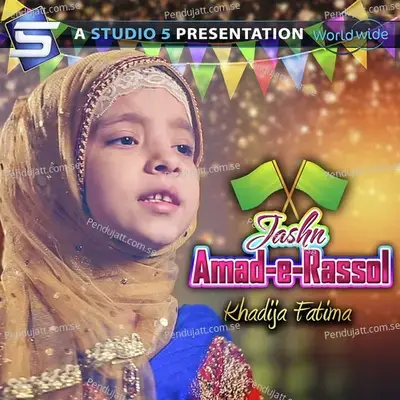 Jashn Amad E Rassol - Khadija Fatima album cover 