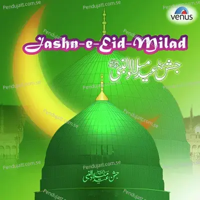 Mohammad Ke Shaher Mein - Sarfaraz Chishti album cover 