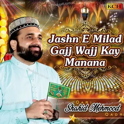 Jashn E Milad Gajj Wajj Kay Manana - Qari Shahid Mehmood Qadri
