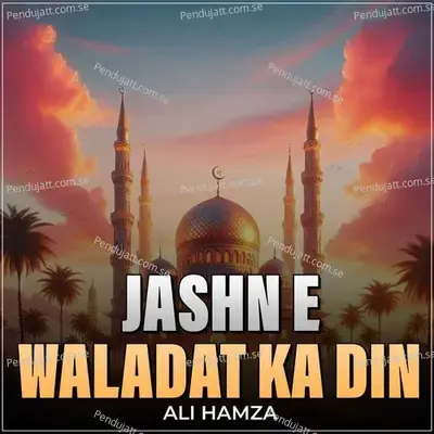Jashn E Waladat Ka Din - Ali Hamza album cover 