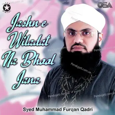 Lohu Bhi Tu Qalam Bhi Tu - Syed Muhammad Furqan Qadri album cover 