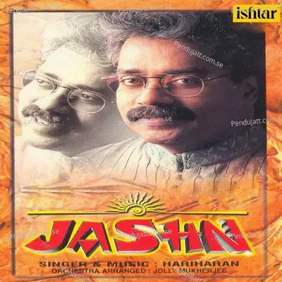 Unse Jab Jab Bhi - Hariharan album cover 