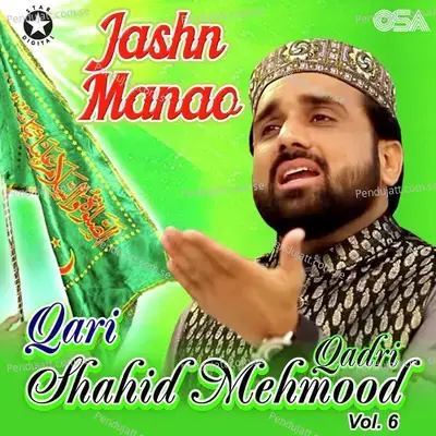 Sohniya Karam Kama De - Qari Shahid Mehmood Qadri album cover 