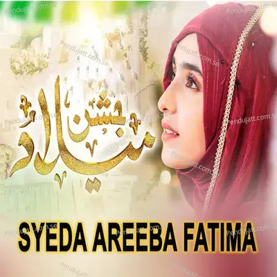 Jashn Milad - Syeda Areeba Fatima album cover 