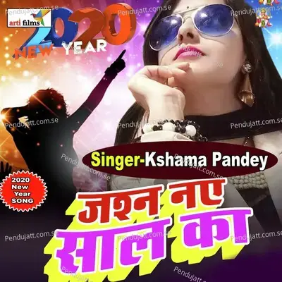 Jashn Naye Saal Ka - Kshama Pandey album cover 