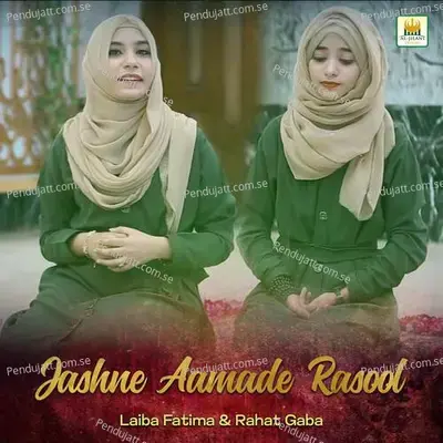 Jashne Aamade Rasool - Laiba Fatima album cover 