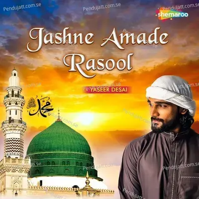 Aaqa Lelo Salaam Ab Humara - Yasser Desai album cover 