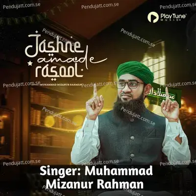 Jashne Amade Rasul - Muhammad Mizanur Rahman album cover 