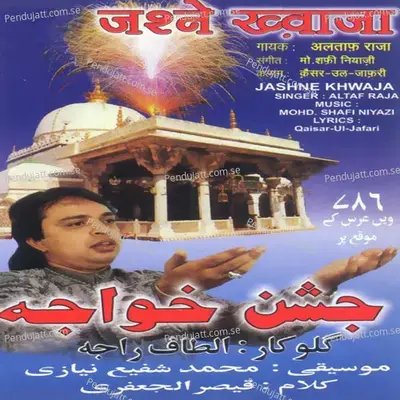 Chal Paiyya Paiyya - Altaf Raja album cover 