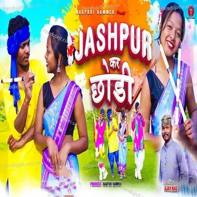 Jashpur Kar Chhodi - Ajay Nag album cover 